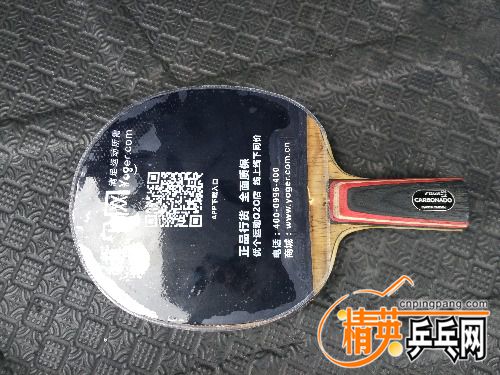 IMG_20170301_090158.jpg