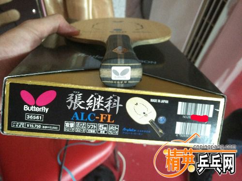 IMG_20170225_212239.jpg