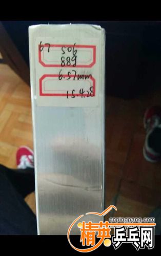 1488523197457.jpg