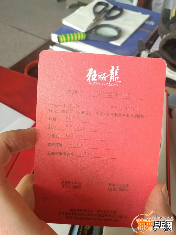 QQͼƬ20170306165702.jpg