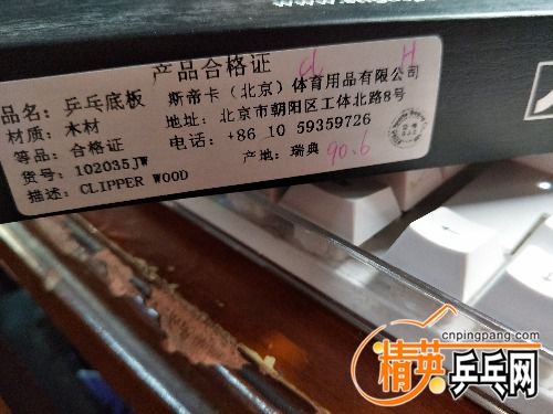 IMG20170308151701.jpg
