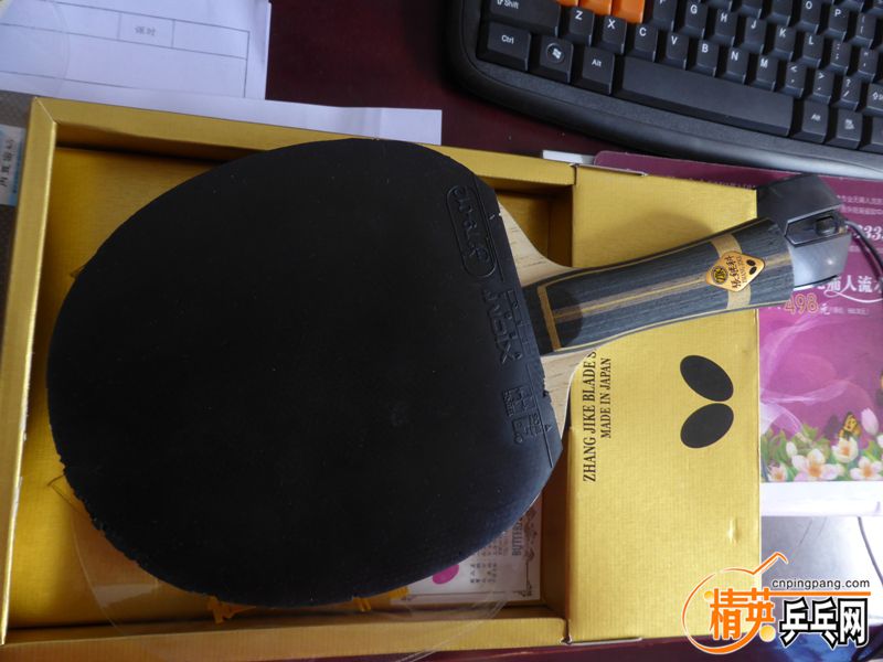 P1020834.JPG