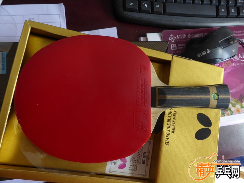 P1020835.JPG