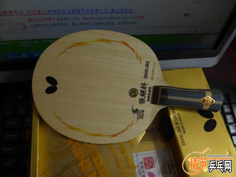 P1020841.JPG
