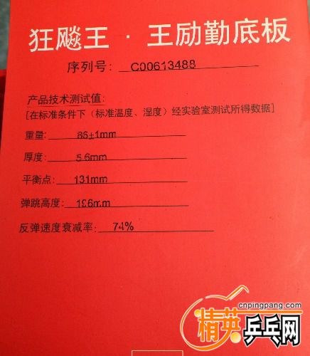 IMG_20170311_111642.jpg