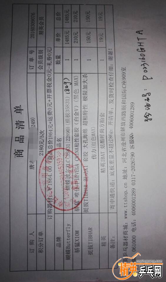QQͼƬ20170312020328.jpg