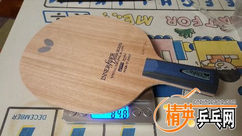 20161207_183254.jpg
