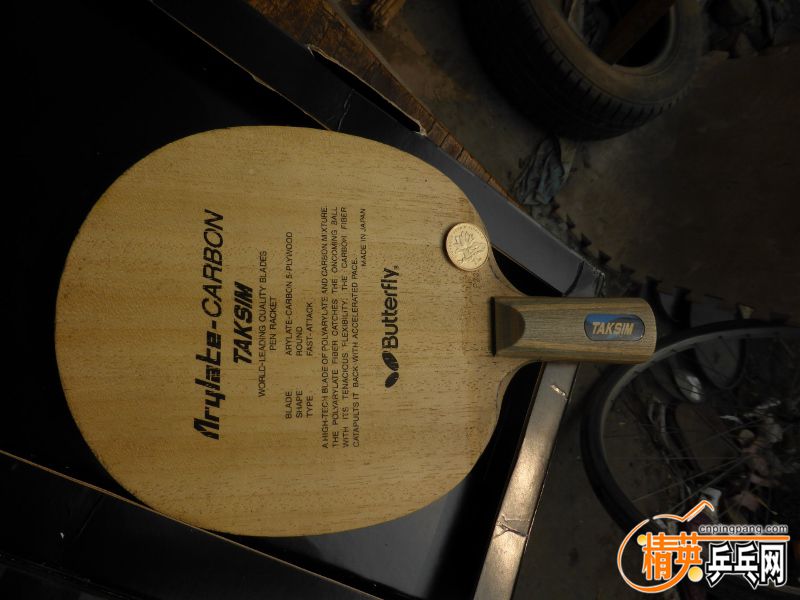 P1030036 (800x600).jpg