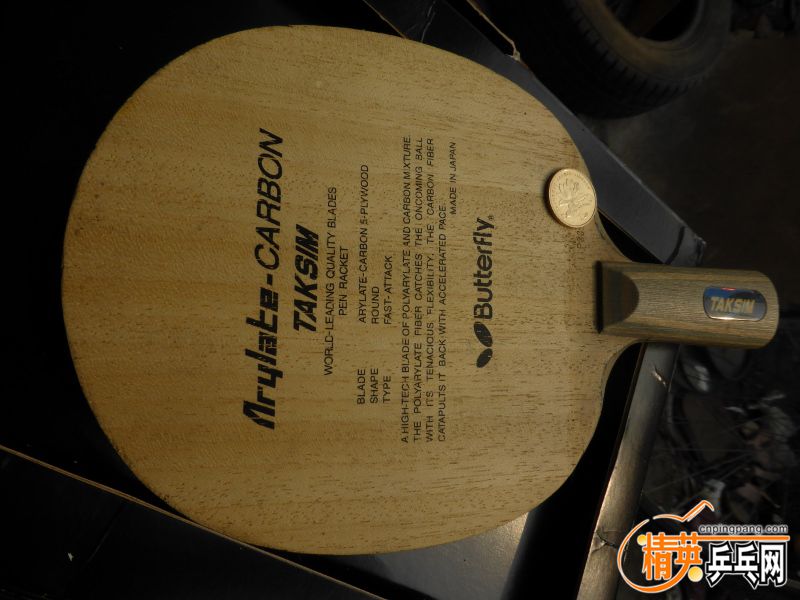 P1030037 (800x600).jpg