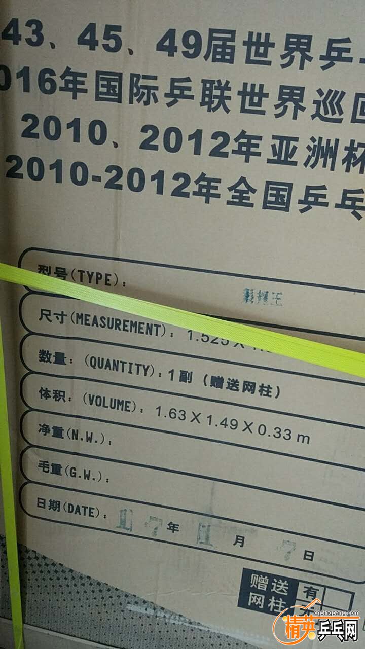 QQͼƬ20170320105844.jpg