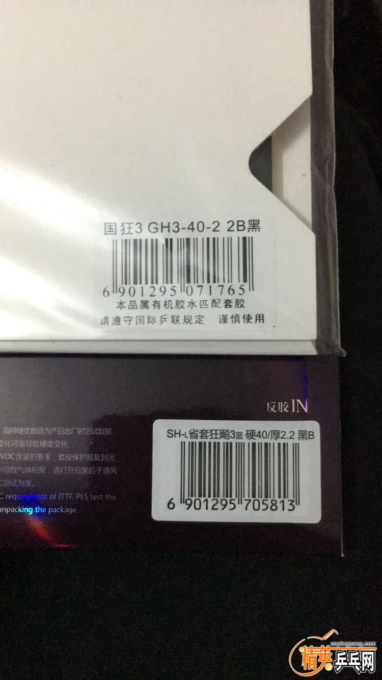 QQͼƬ20170320072008.jpg