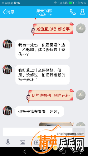 Screenshot_20170322-145614.png