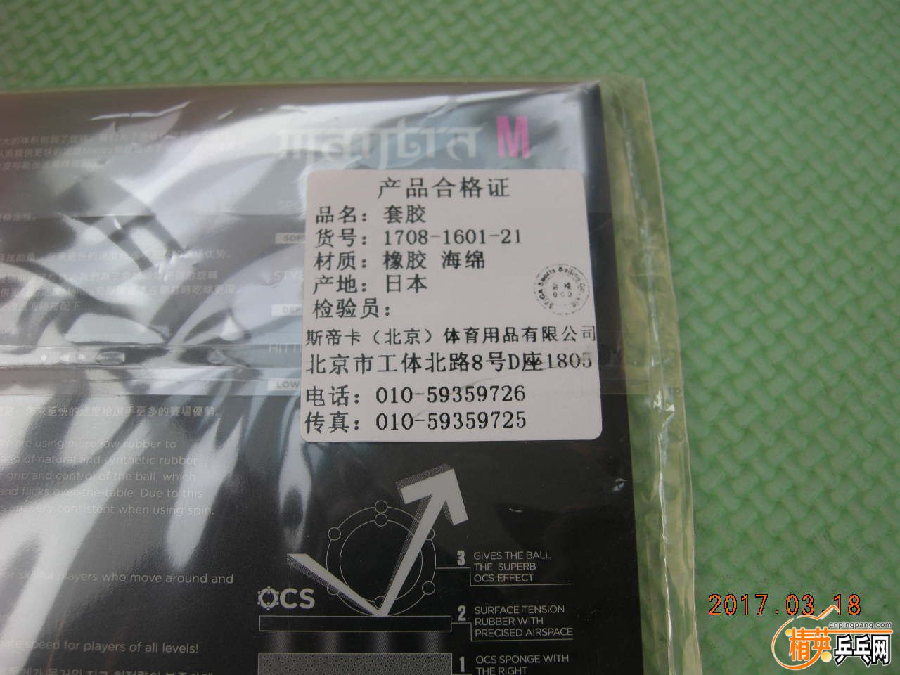 DSCN8956.JPG