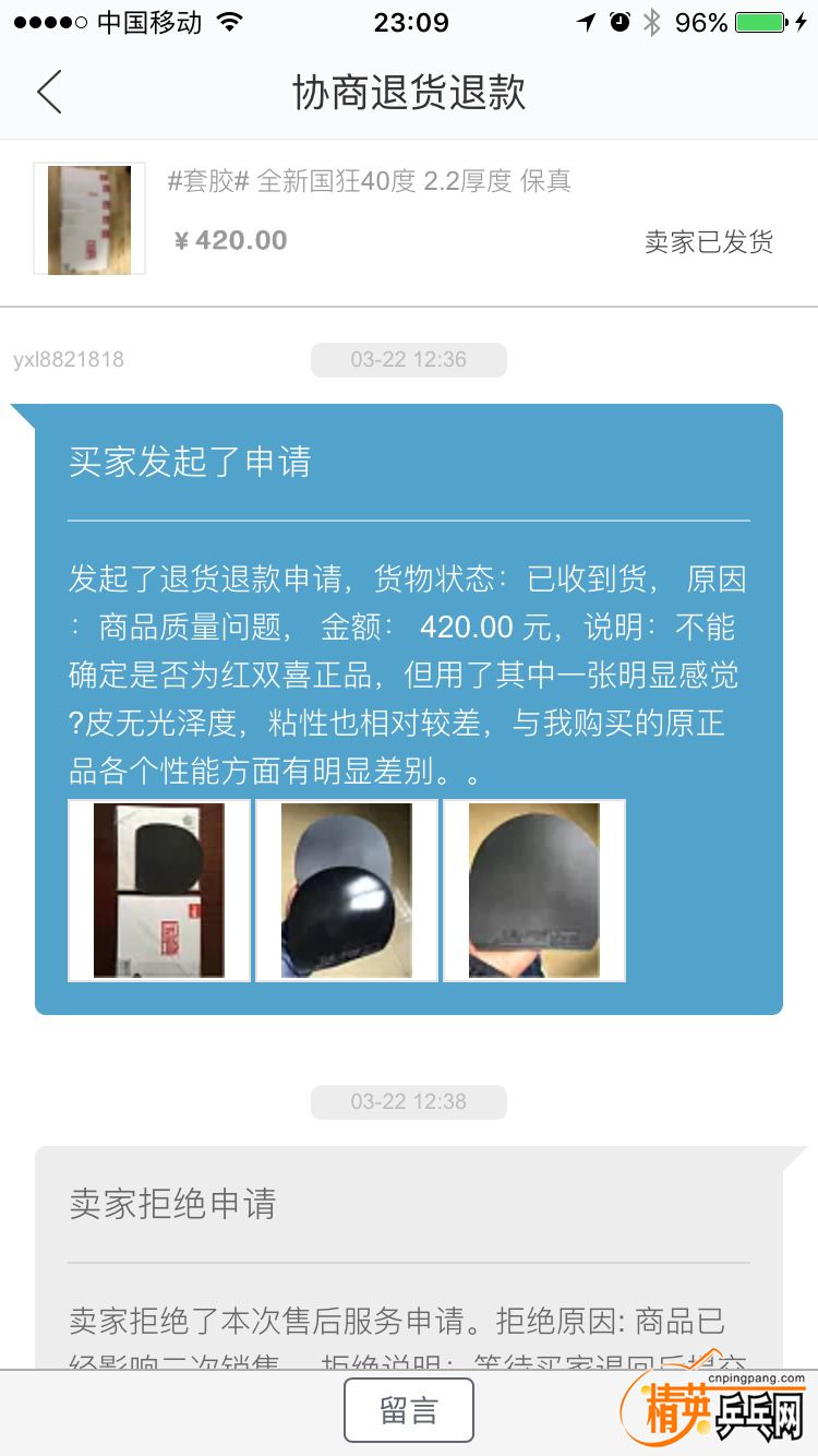 IMG_7817.png
