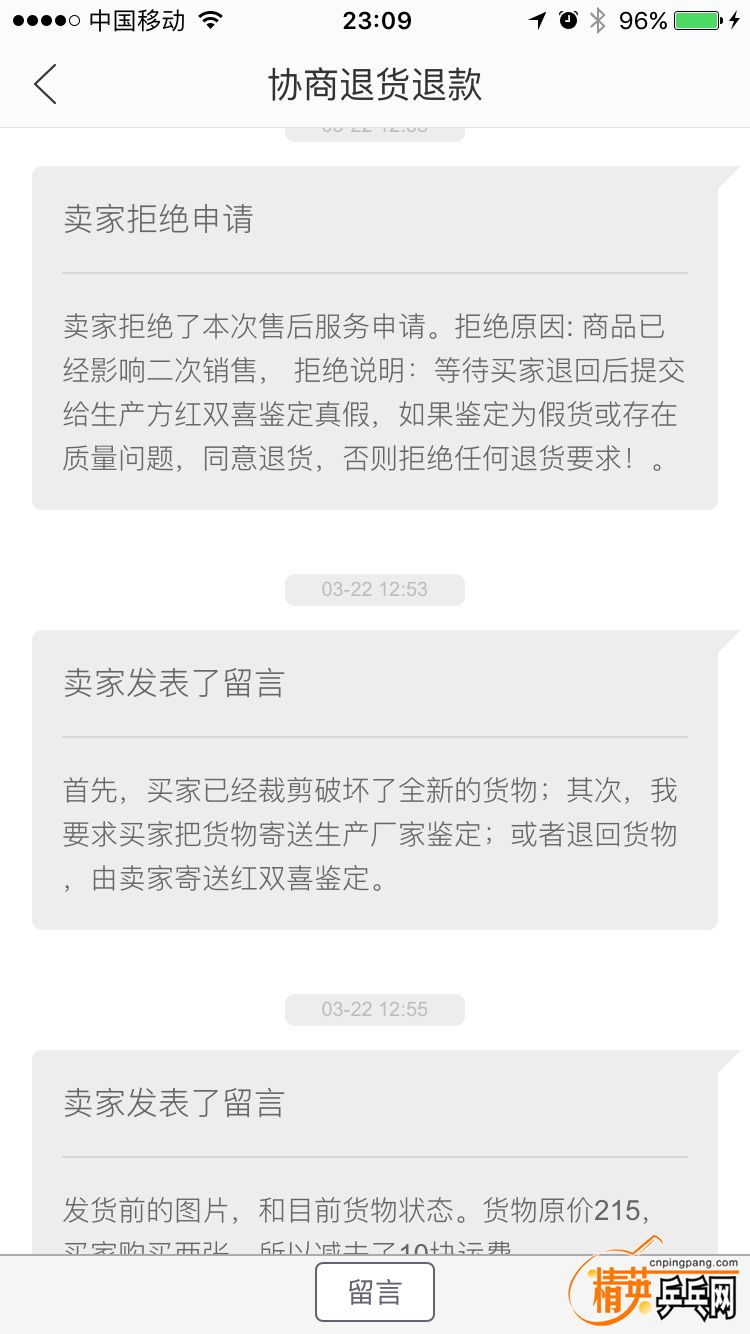 IMG_7818.png