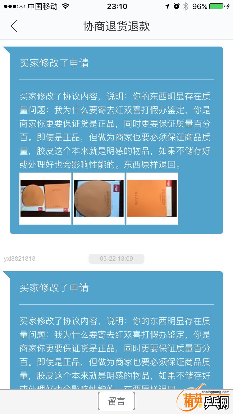 IMG_7820.png