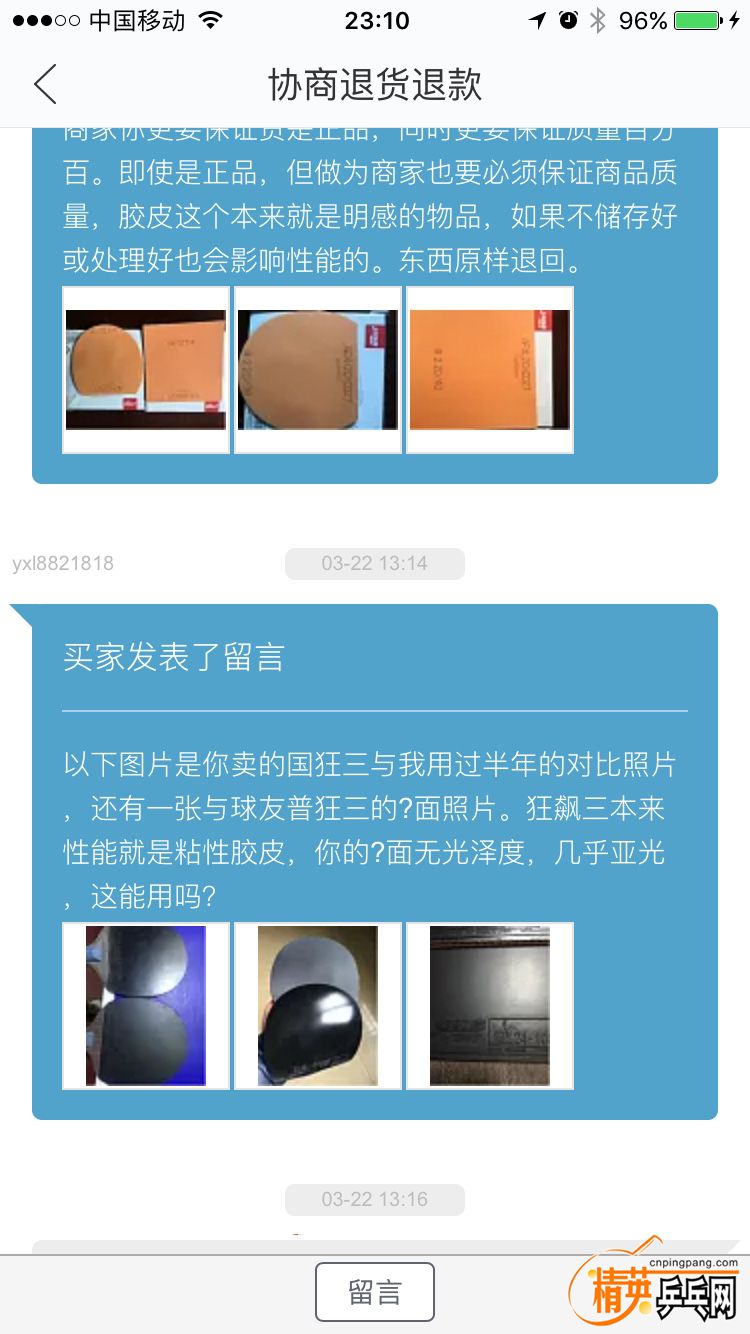 IMG_7821.png