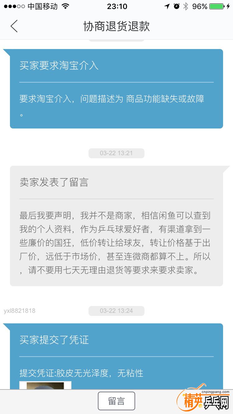 IMG_7823.png