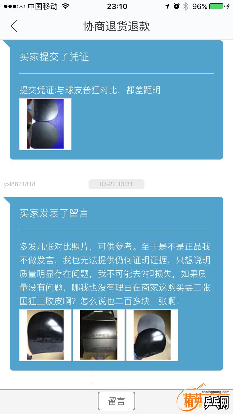 IMG_7825.png