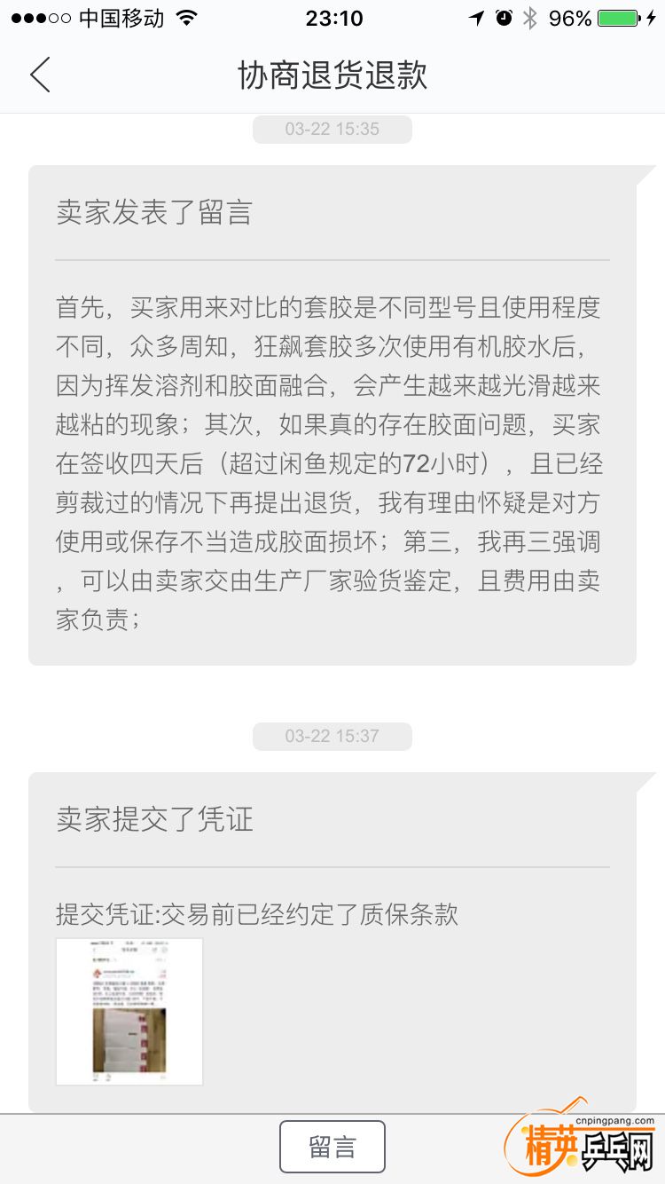 IMG_7827.png