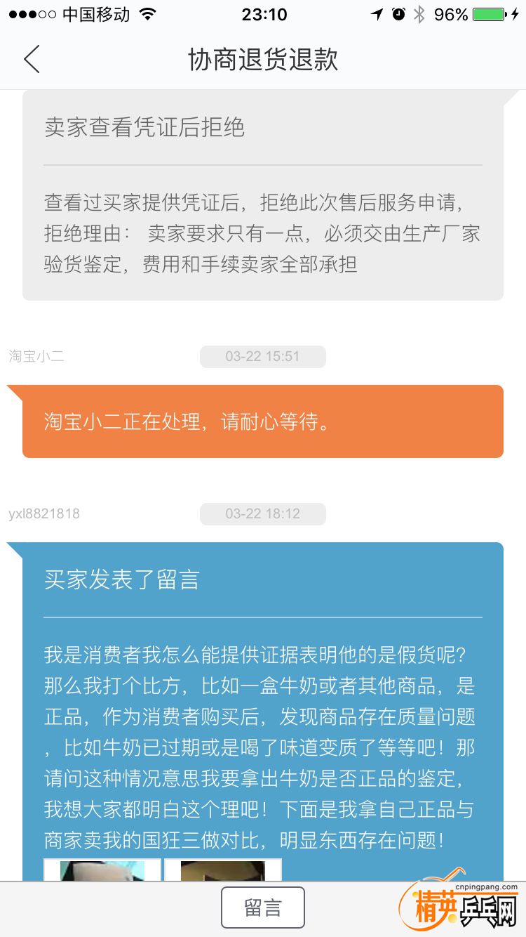 IMG_7828.png