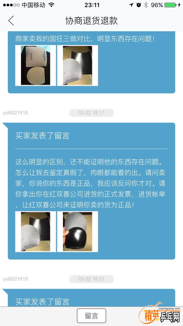 IMG_7829.png