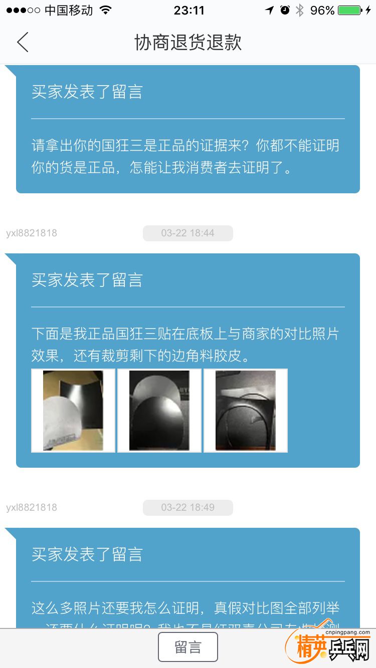 IMG_7830.png