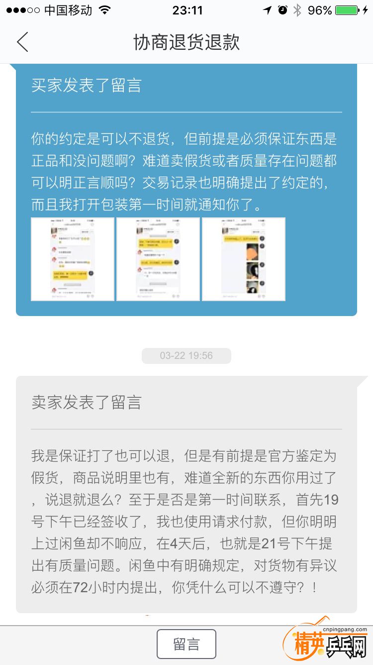 IMG_7832.png