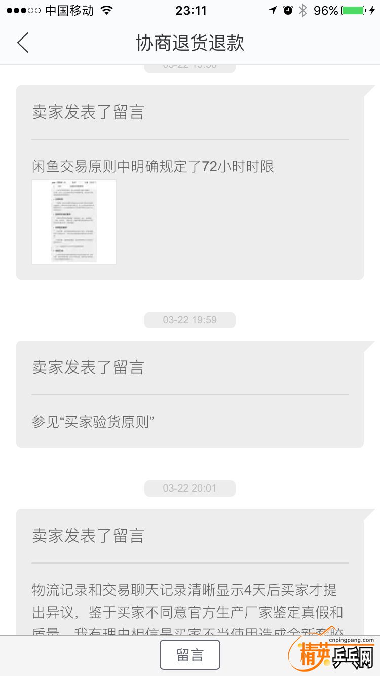 IMG_7833.png