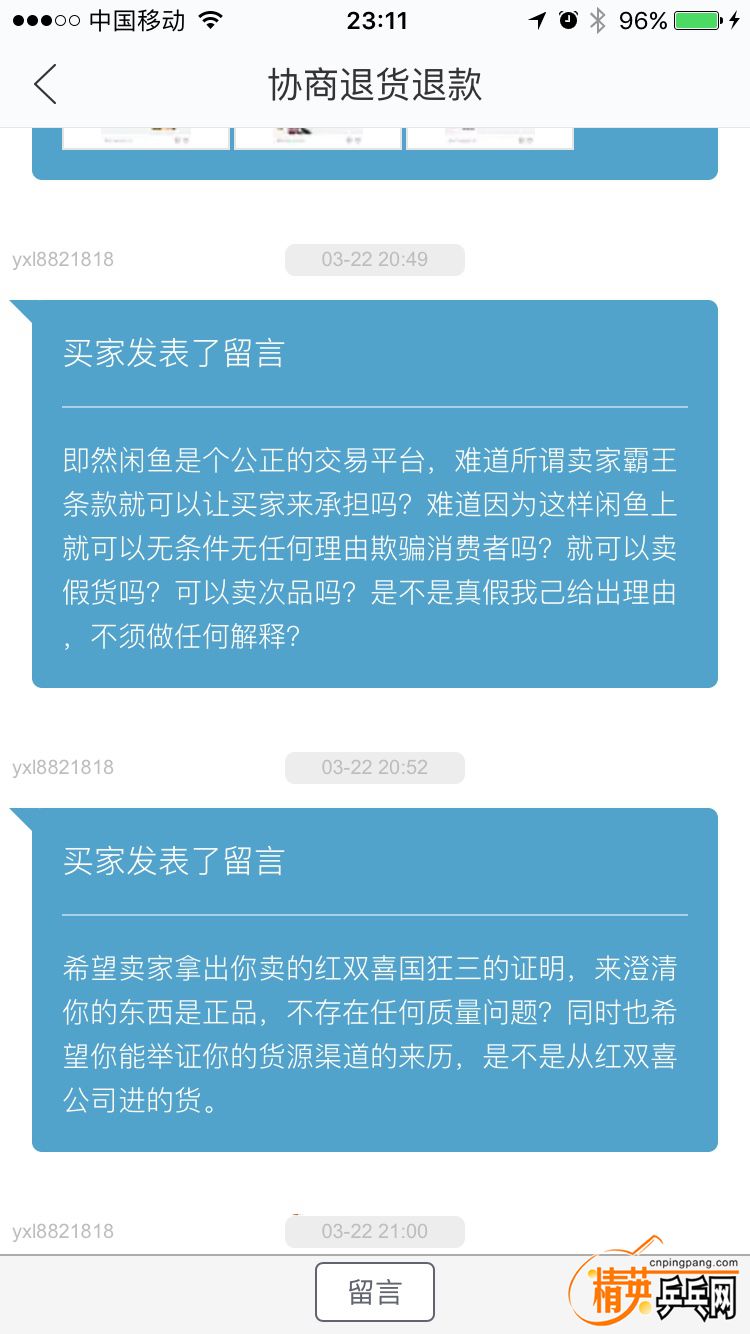 IMG_7836.png