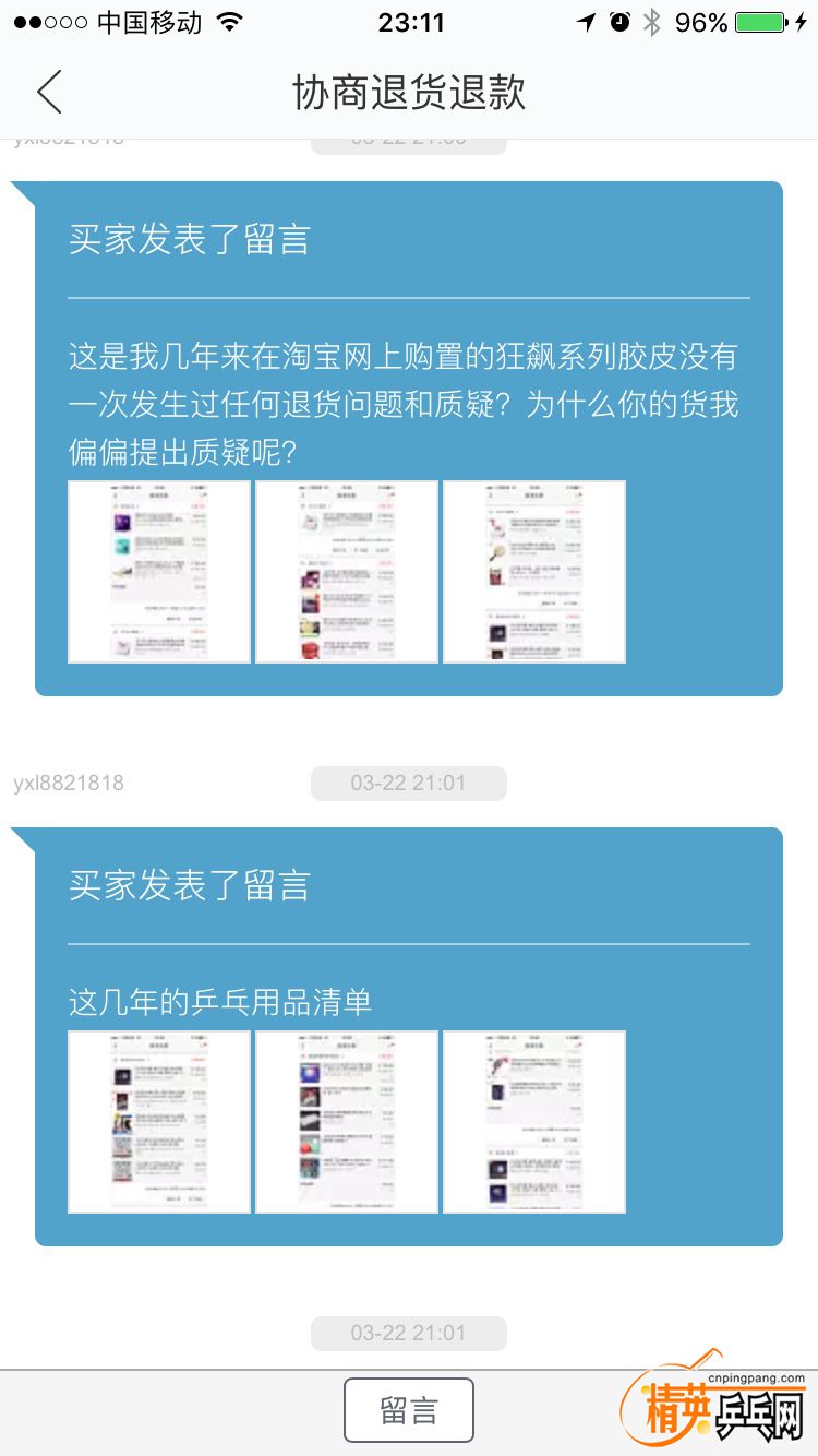 IMG_7837.png