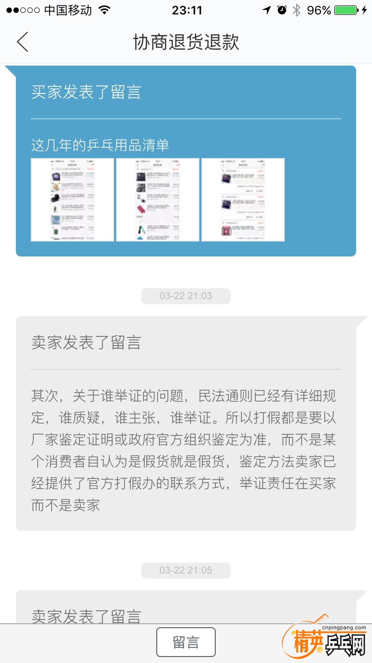 IMG_7839.png