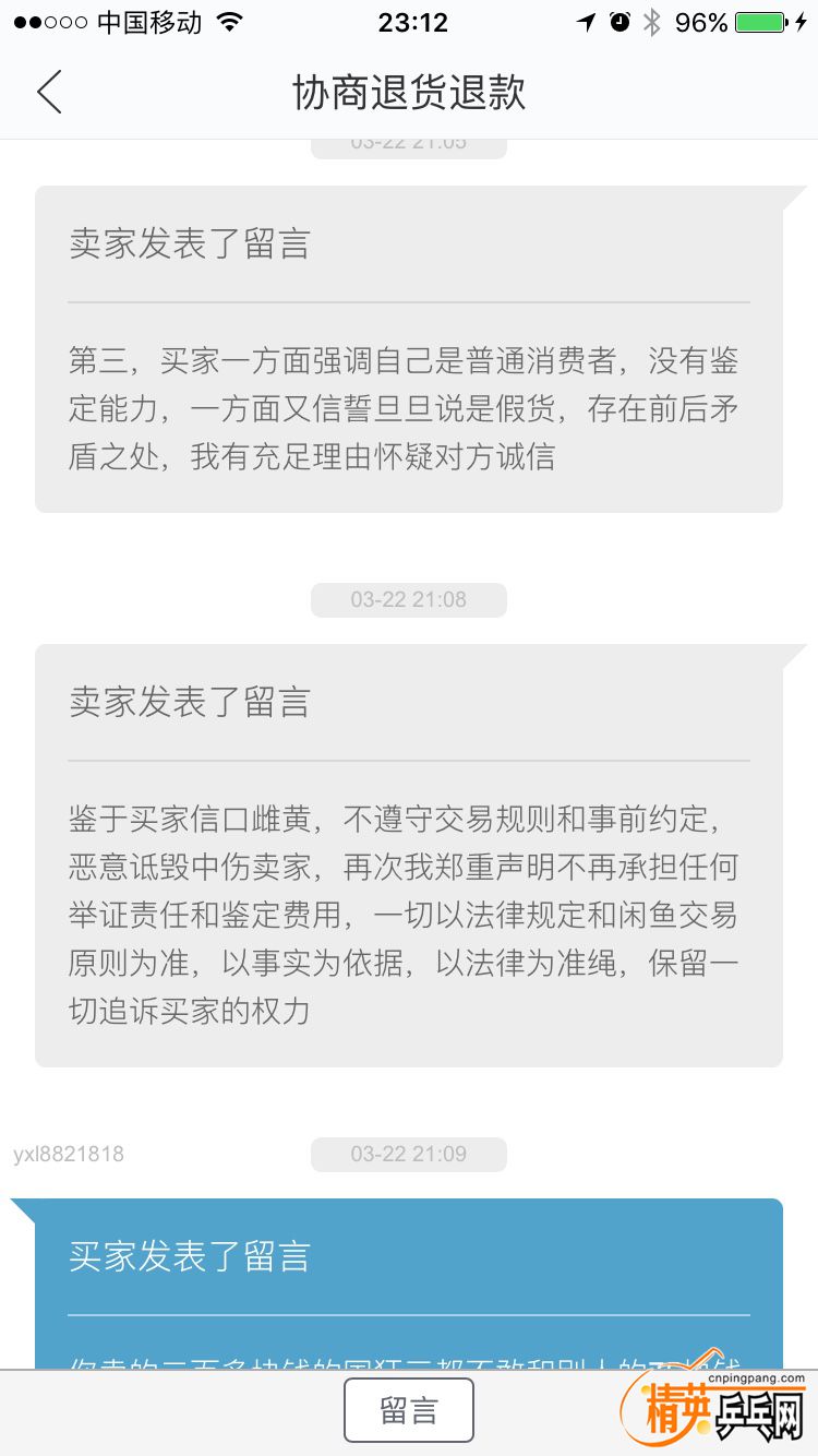 IMG_7840.png