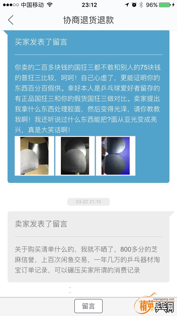 IMG_7841.png
