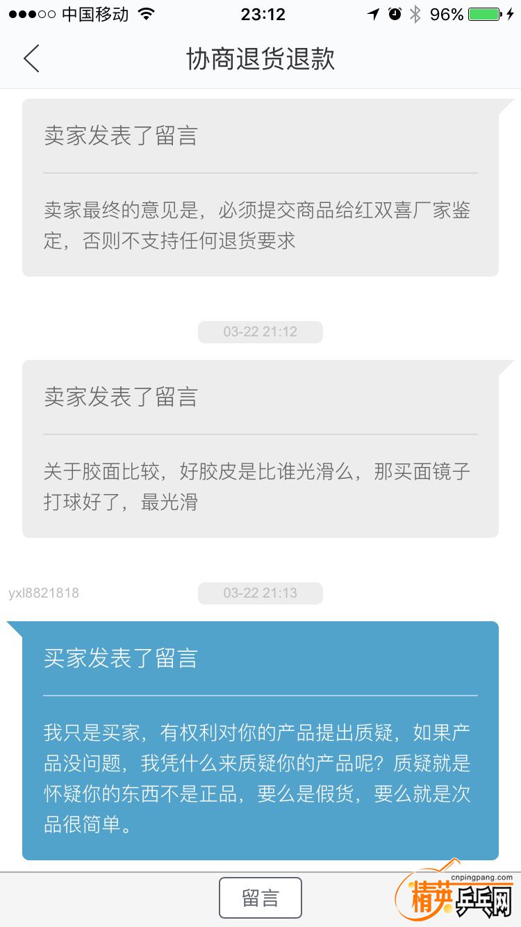 IMG_7842.png