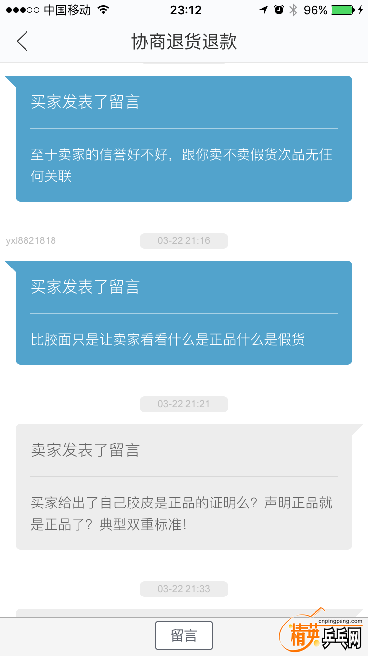 IMG_7843.png