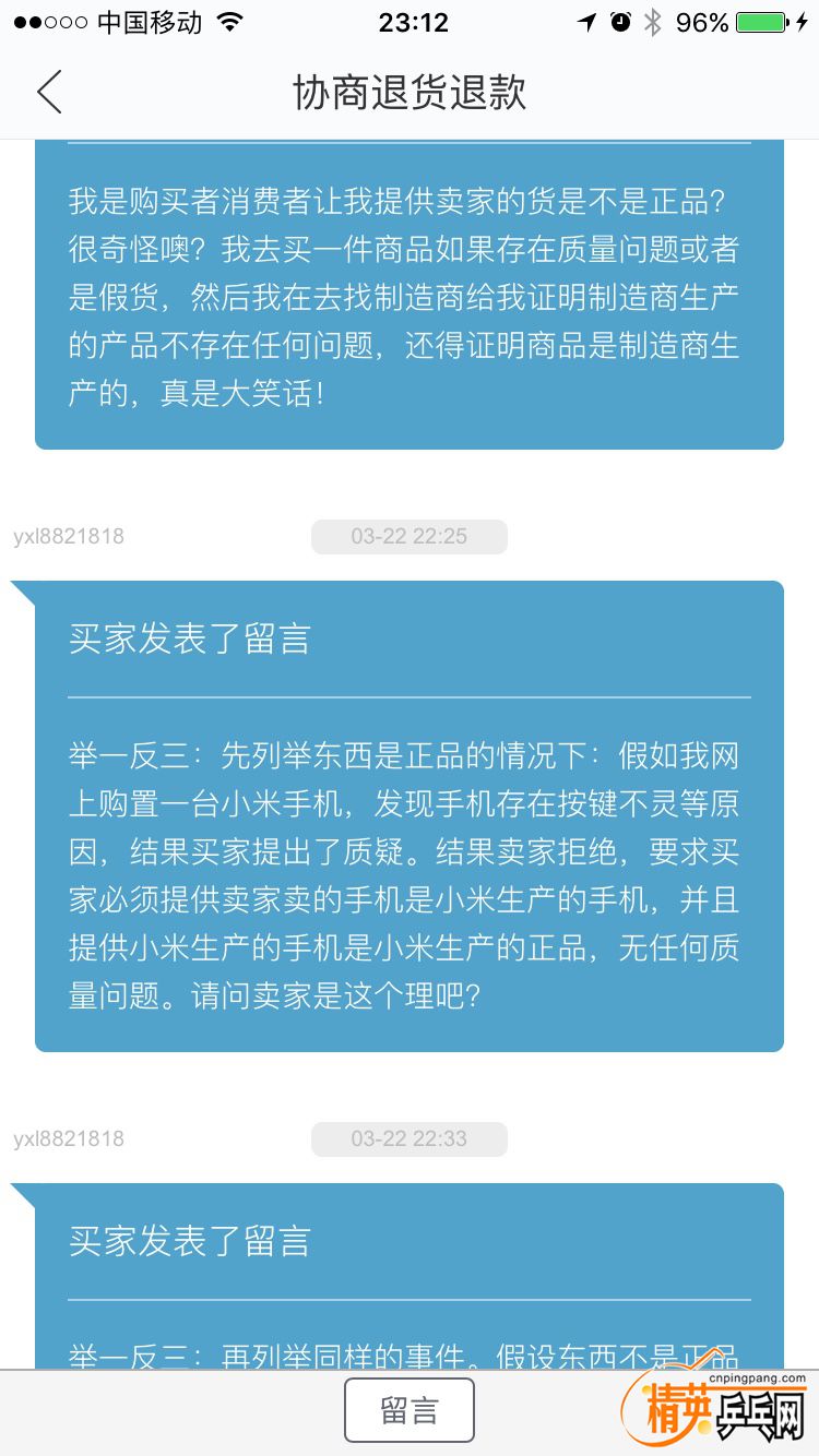 IMG_7845.png