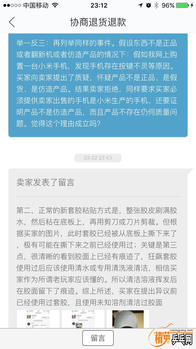 IMG_7846.png