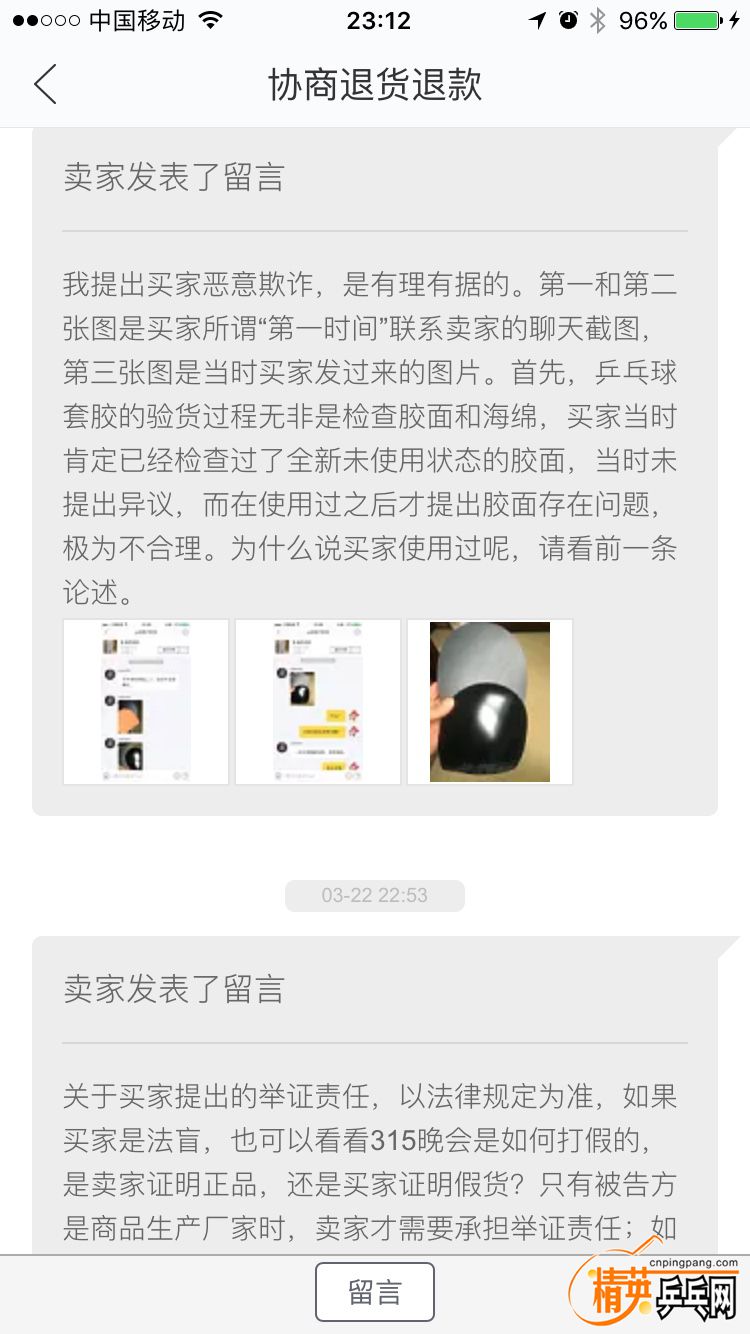 IMG_7847.png