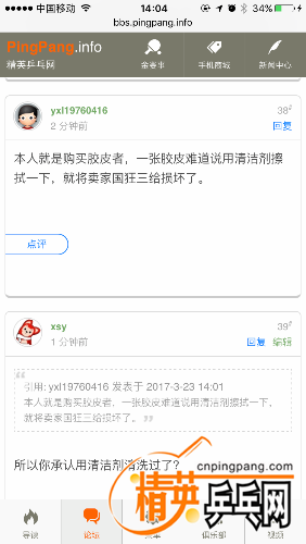 IMG_7857.PNG