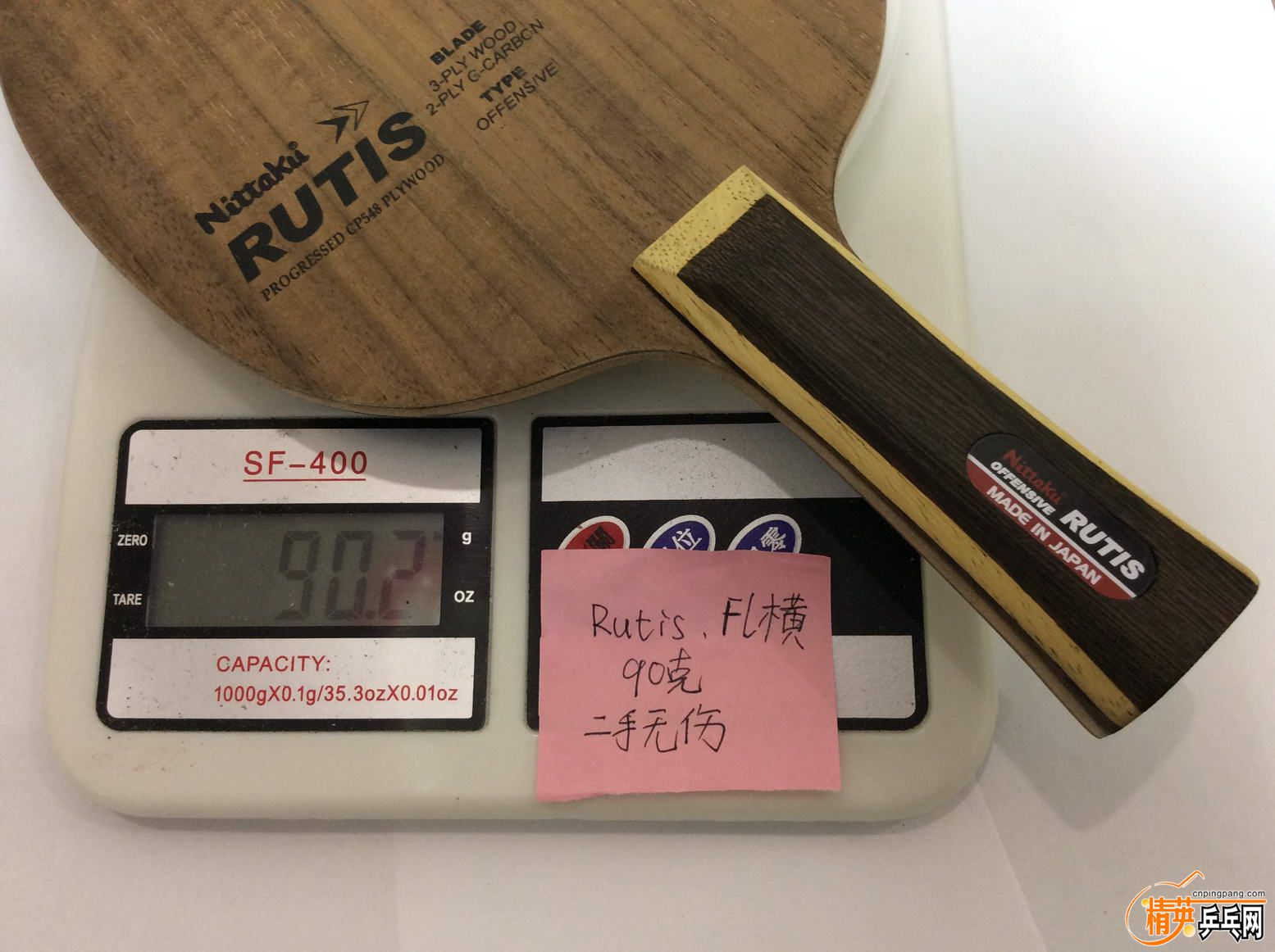 1 rutis (10).JPG