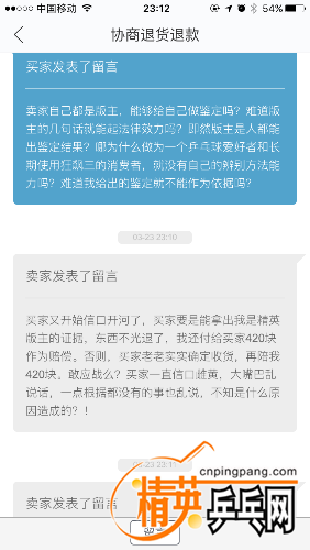 IMG_7865.PNG