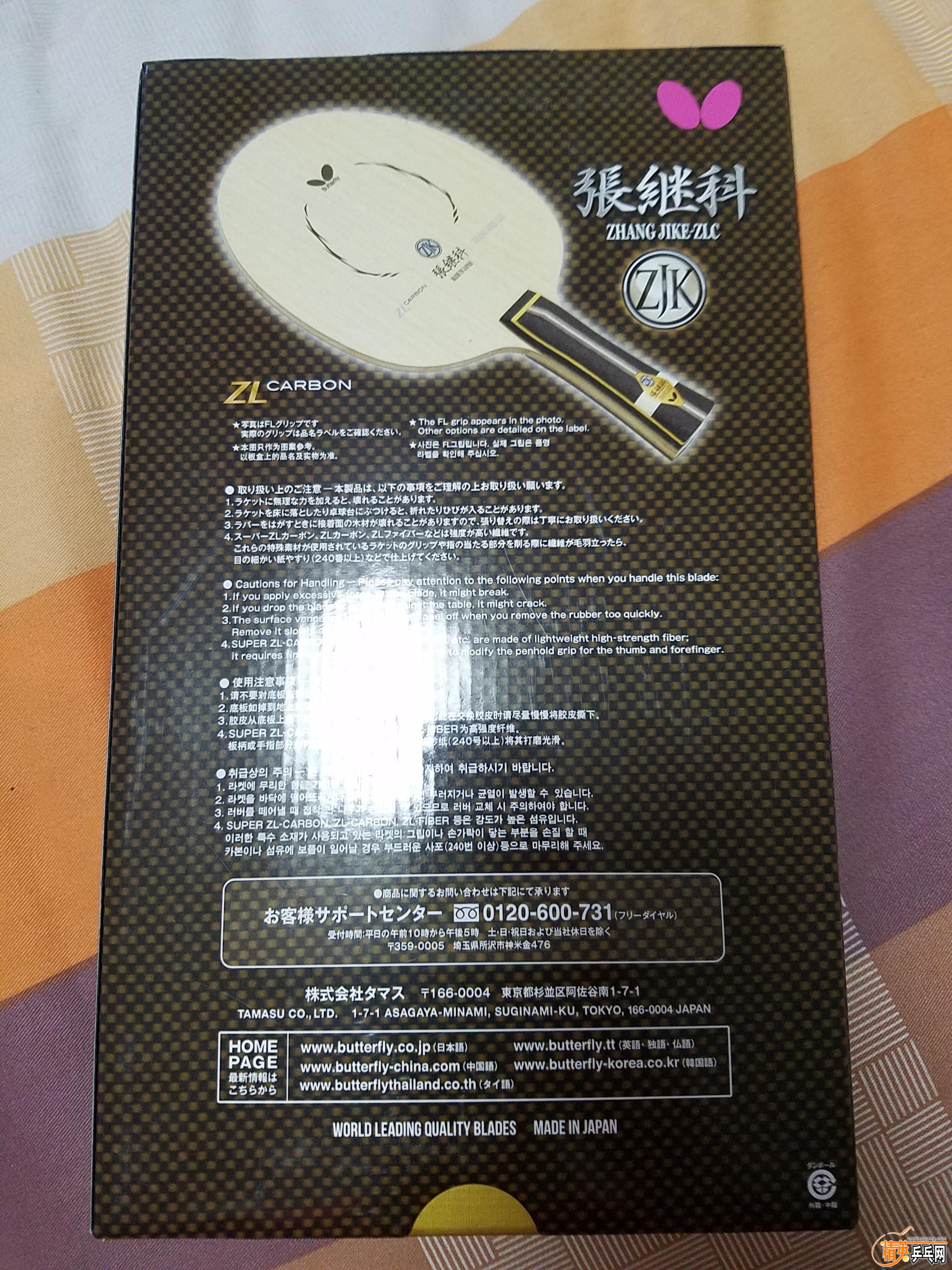 20170322_212442_.jpg