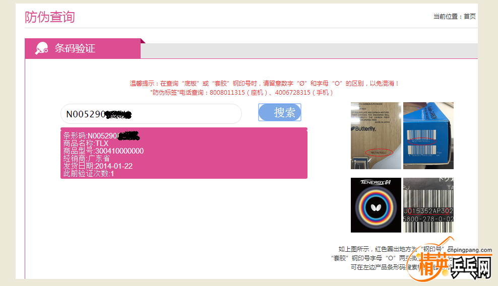 170654ntfrrarae607rr7u.png