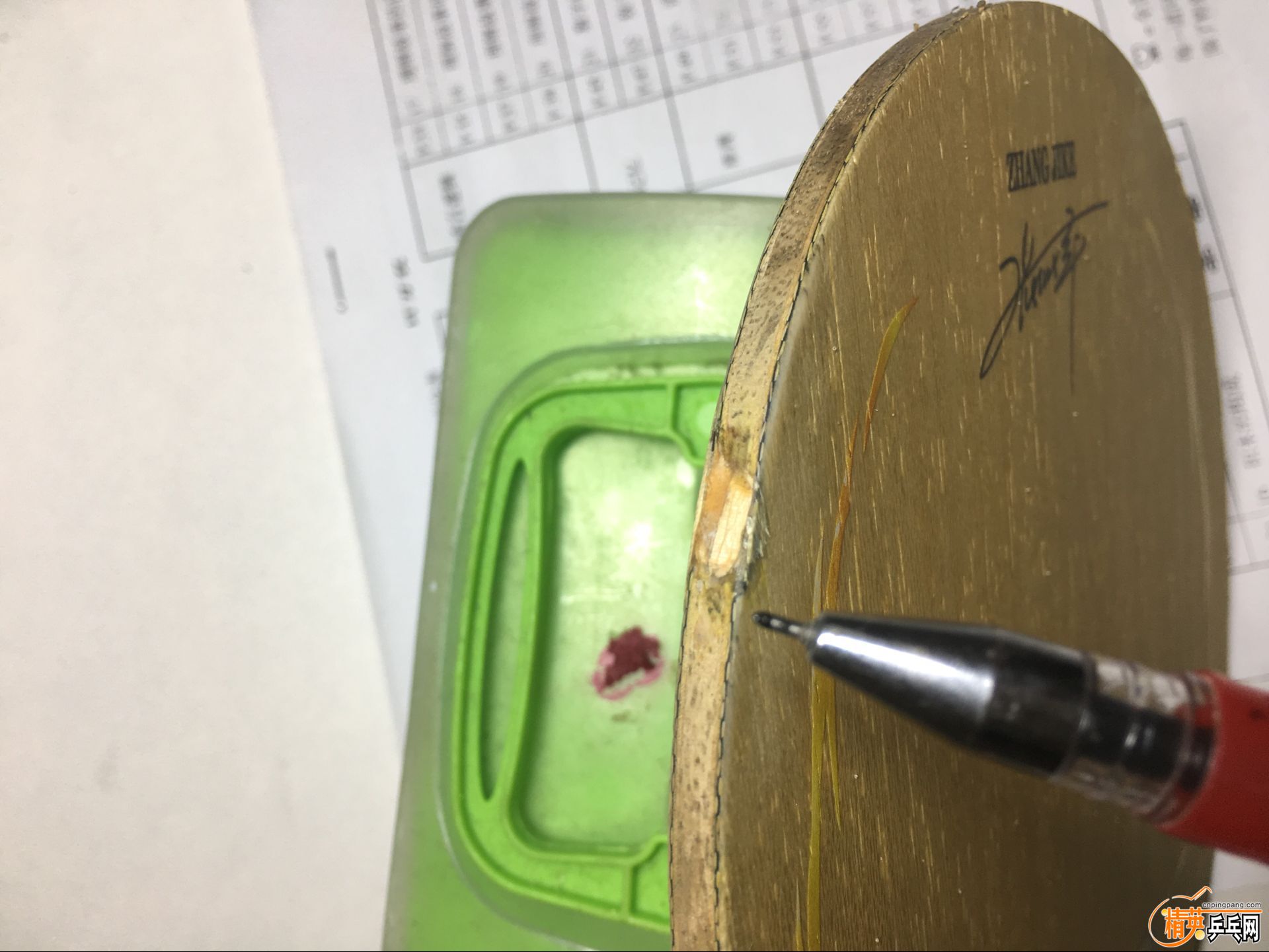 QQͼƬ20170324085927.jpg