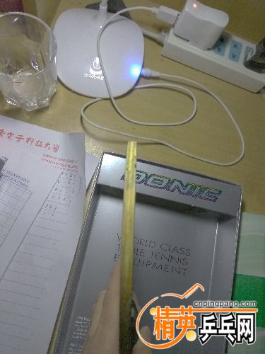 IMG_20170322_214452.jpg