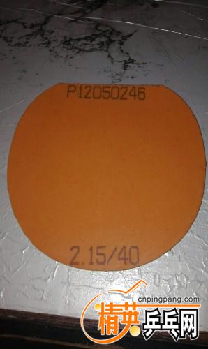 IMG20170325194714.jpg