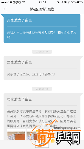 IMG_7885.PNG
