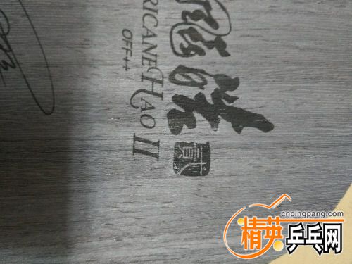 IMG_20170326_200241.jpg