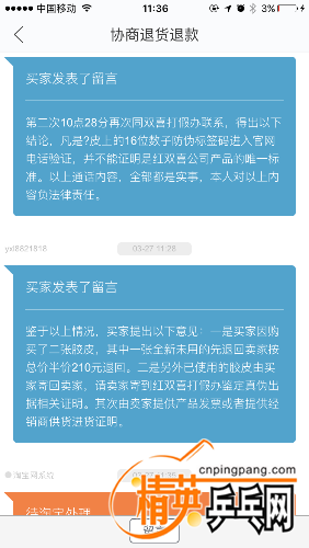 IMG_7889.PNG